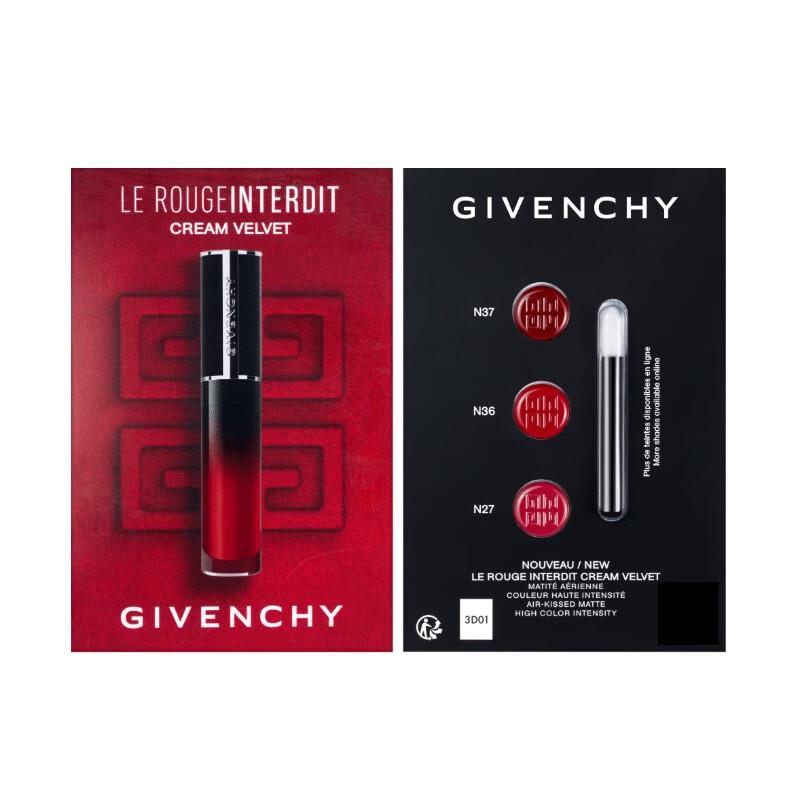 Givenchy Rouge Interdit Velvet Lipstick 3-Shade Sample Card